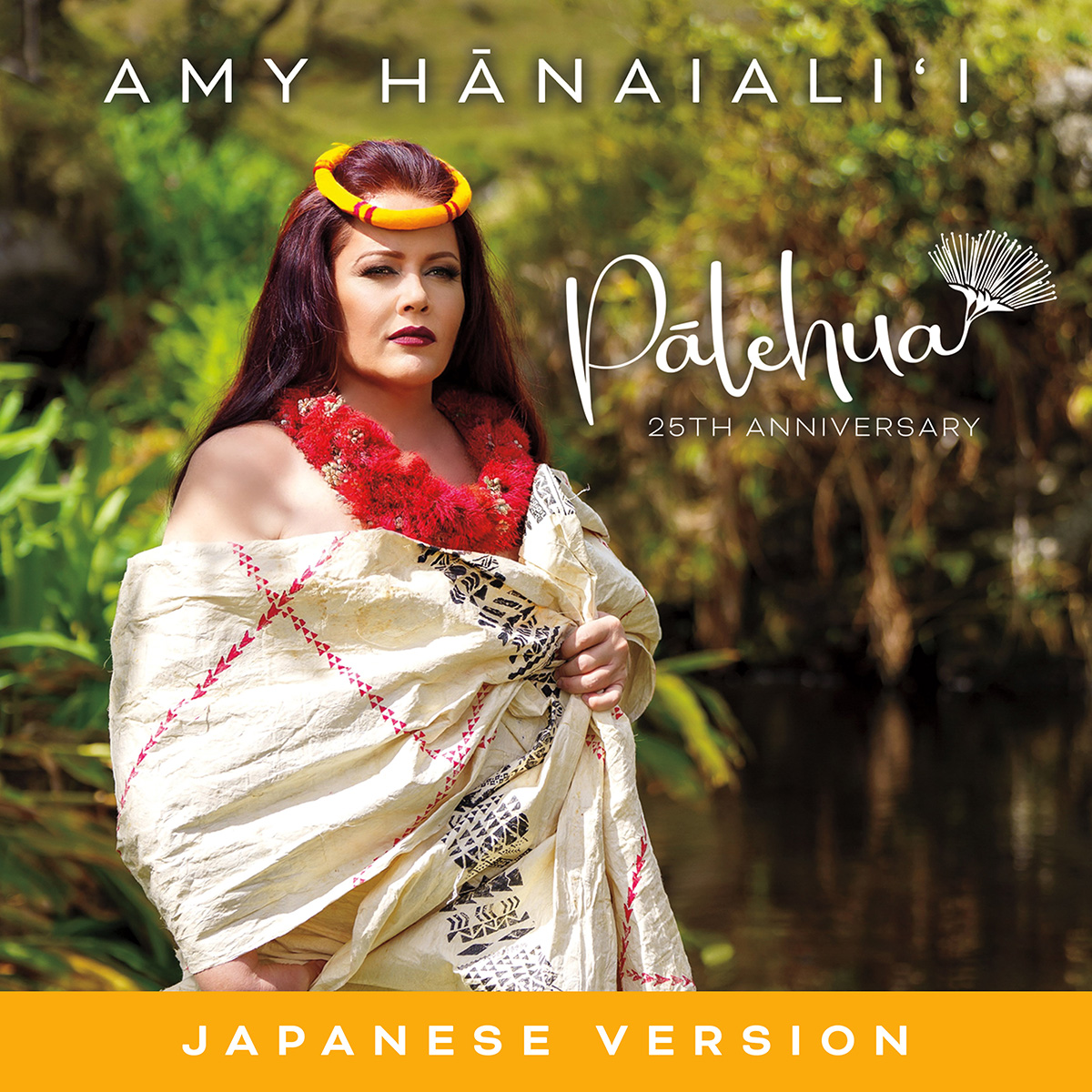 Amy Hānaiali'i New Japanese Version of Pālehua