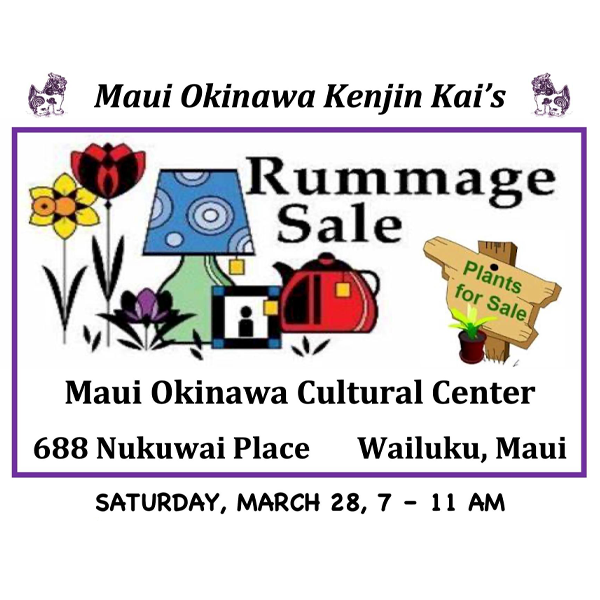 Ke Kani Hone O Wailea Concert with Anthony Pfluke