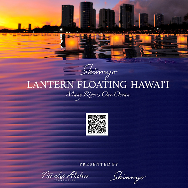 Shinnyo Lantern Floating Hawaii